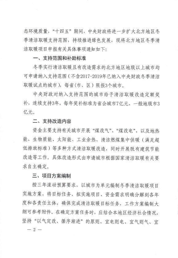 202106171623912659877526.png image.png