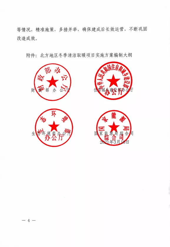 202106171623912678848585.png image.png