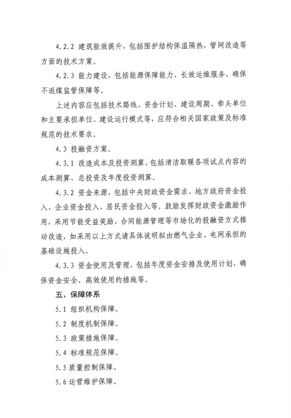 202106171623912755674366.png image.png