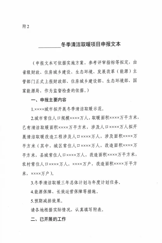 202106171623912843904305.png image.png