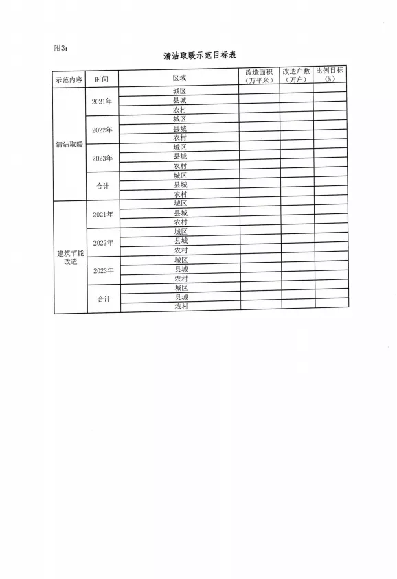 202106171623912902892975.png image.png