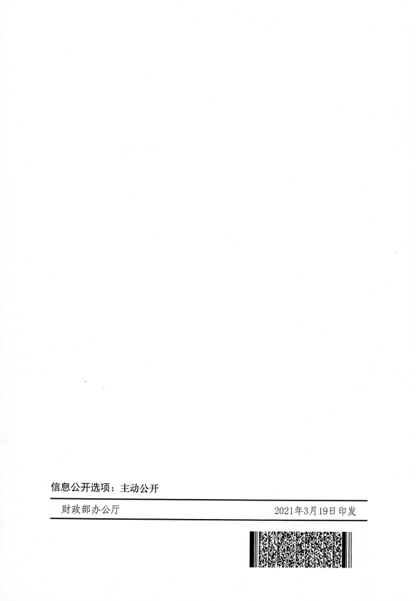 202106171623913432428866.png image.png