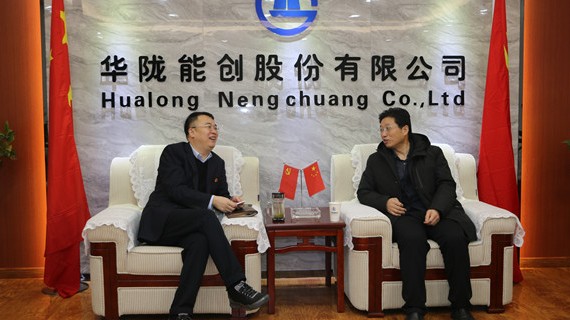 1月27日,公司总经理陈文林会见了到访的庆阳能源化工集团有限公司董事长金志宏一行,双方就庆阳市天然气业务开展合作事宜进行了座谈交流。金志宏详细介绍了庆阳能源化工集团有限公司基本情况及各业务板块开展情况